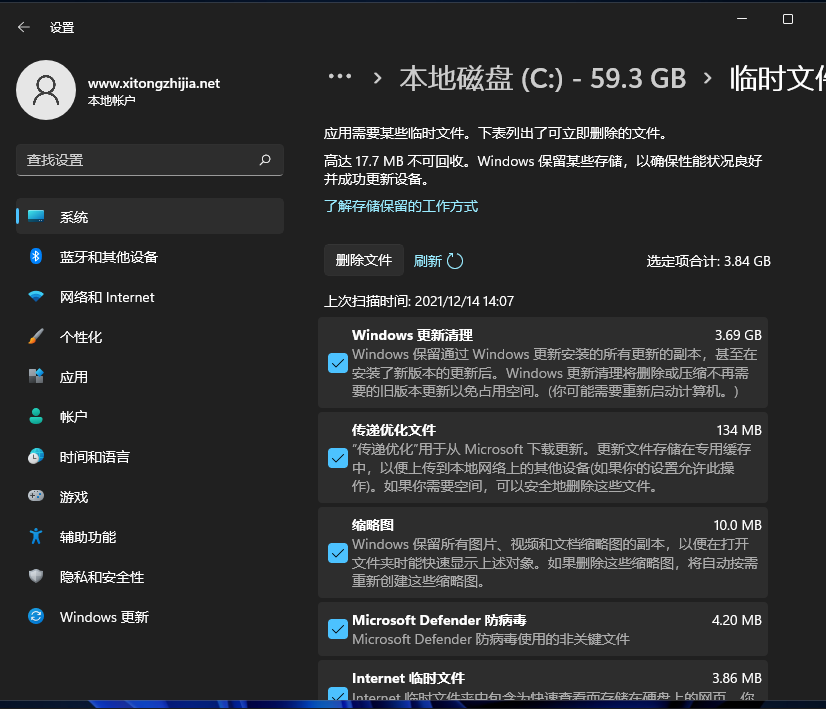 如何快速清理系统垃圾?Win11系统清理系统垃圾的方法