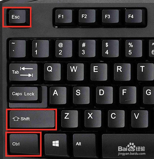 win11任务管理器怎么打开