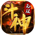 斗神无双单职业