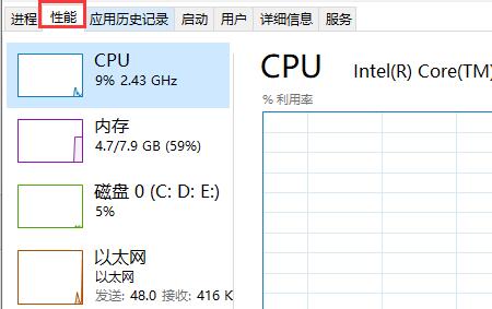 windows11更新卡住(3)