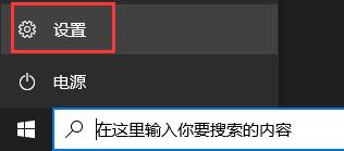 windows11更新卡住