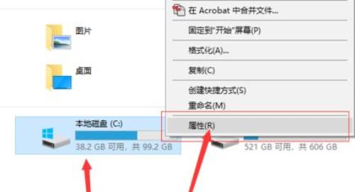 win11安装完c盘要满了