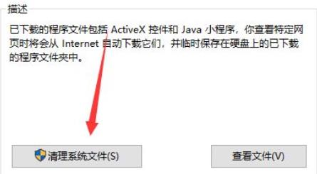 win11安装完c盘要满了(3)