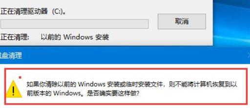 win11安装完c盘要满了(4)