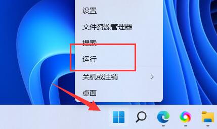 快捷键用不了怎么办?Win11快捷键用不了解决方法