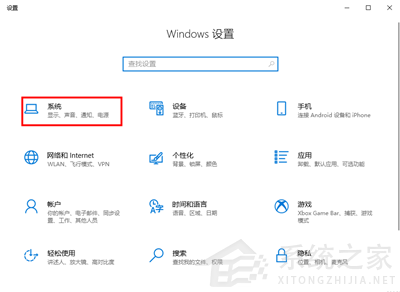 Win11c盘满了怎么清理垃圾而不误删?Win11c盘满了清理方法