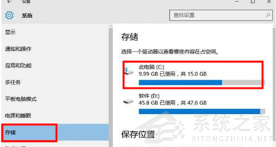 Win11c盘满了怎么清理垃圾而不误删?Win11c盘满了清理方法