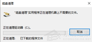 Win11c盘满了怎么清理垃圾而不误删?Win11c盘满了清理方法