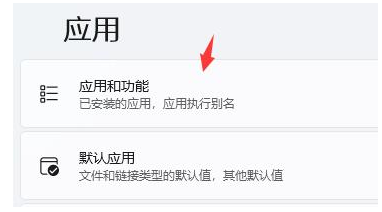 Win11系统开机桌面假死是怎么回事?如何解决?