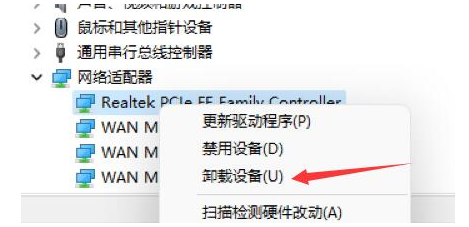 Win11系统开机桌面假死是怎么回事?如何解决?