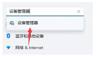 Win11系统开机桌面假死是怎么回事?如何解决?
