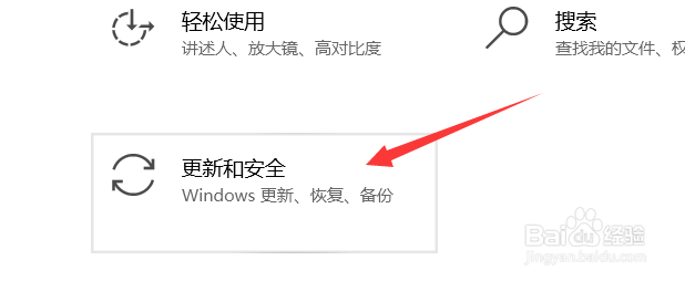 win10如何升级win11