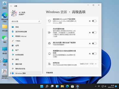 win11更新需要多久