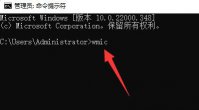 如何查看Win11系统内存频率？