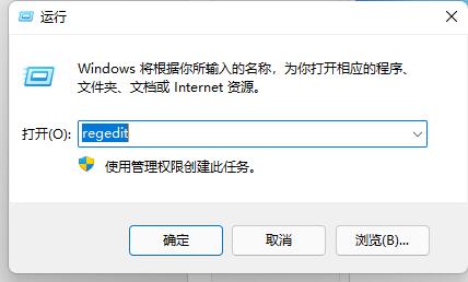 Win11任务栏如何打开任务管理器？Win11任务栏打开任务管理器方法