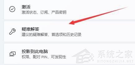 升级win11之后没有wifi(1)