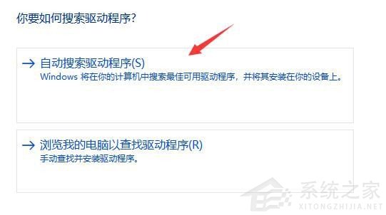 升级win11之后没有wifi(7)