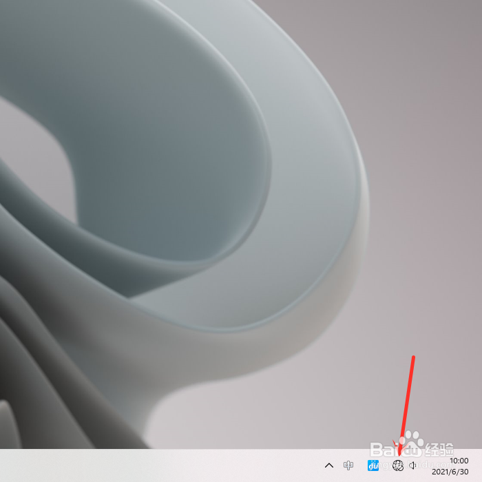 windows11怎么连接wifi