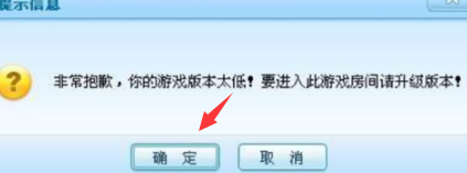 我的世界闪退怎么办_Win11下我的世界闪退解决技巧