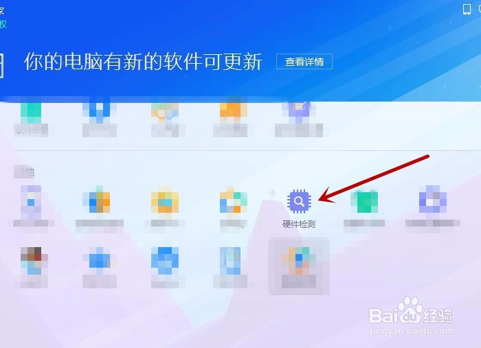 如何查看内存频率？Win11系统查看内存频率的技巧