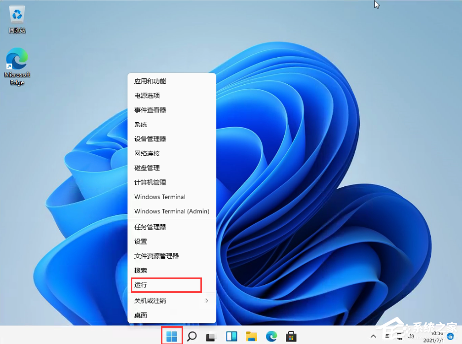win11如何恢复改小的状态栏