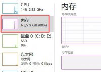 Win11安卓闪退怎么办 Win11安卓闪退解决方法