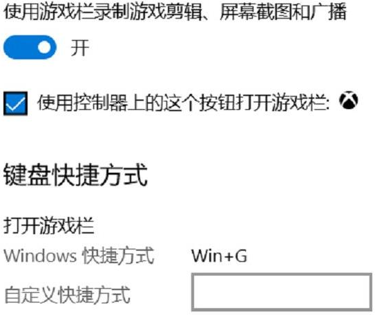 windows11怎么录屏(3)