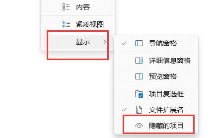 Win11启动路径在哪里？打开启动路径的方法