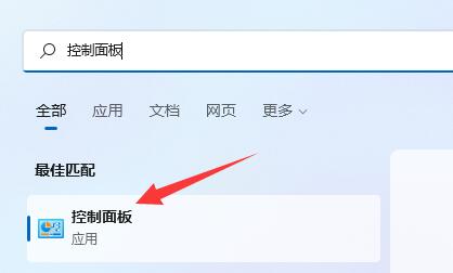 Win11系统麦克风显示未插上怎么办？