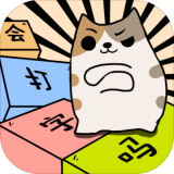 你会打字吗