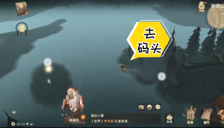 哈利波特魔法觉醒在分院之前位置详情