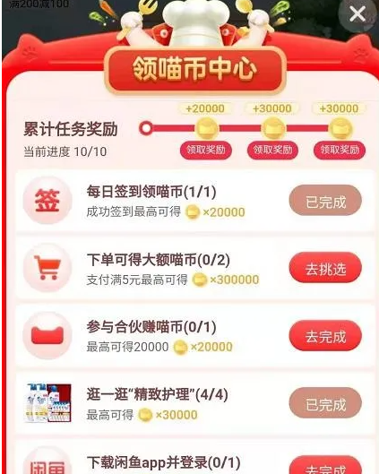 2021淘宝618养猫活动入口及攻略？淘宝天猫618养猫瓜分10亿能分多少？