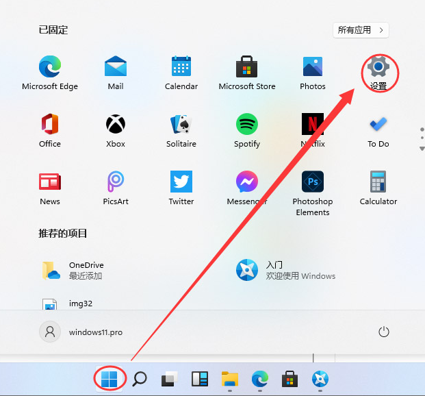 windows11怎么连接蓝牙耳机