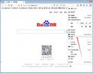 火狐怎么设置搜索引擎 火狐浏览器默认搜索引擎设置方法