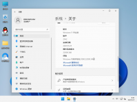 Win11纯净版 64位 V2021.12 最新免费系统下载