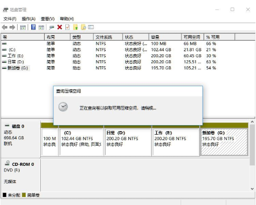 笔记本Win11怎么分盘 笔记本Win11硬盘分区的教程