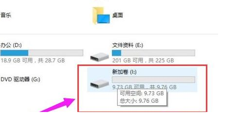 笔记本Win11怎么分盘 笔记本Win11硬盘分区的教程