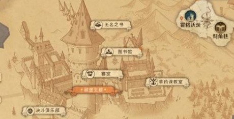 哈利波特魔法觉醒巧克力蛙npc第八天位置在哪 哈