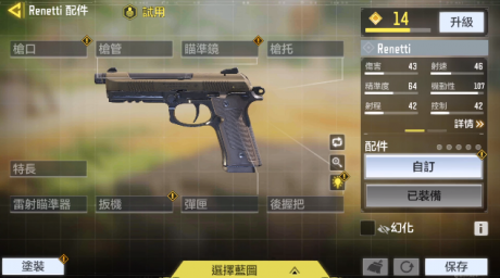 使命召唤手游renetti怎么样 使命召唤手游renett