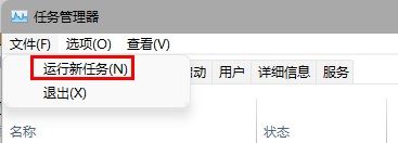 windows11任务栏不见了怎么办