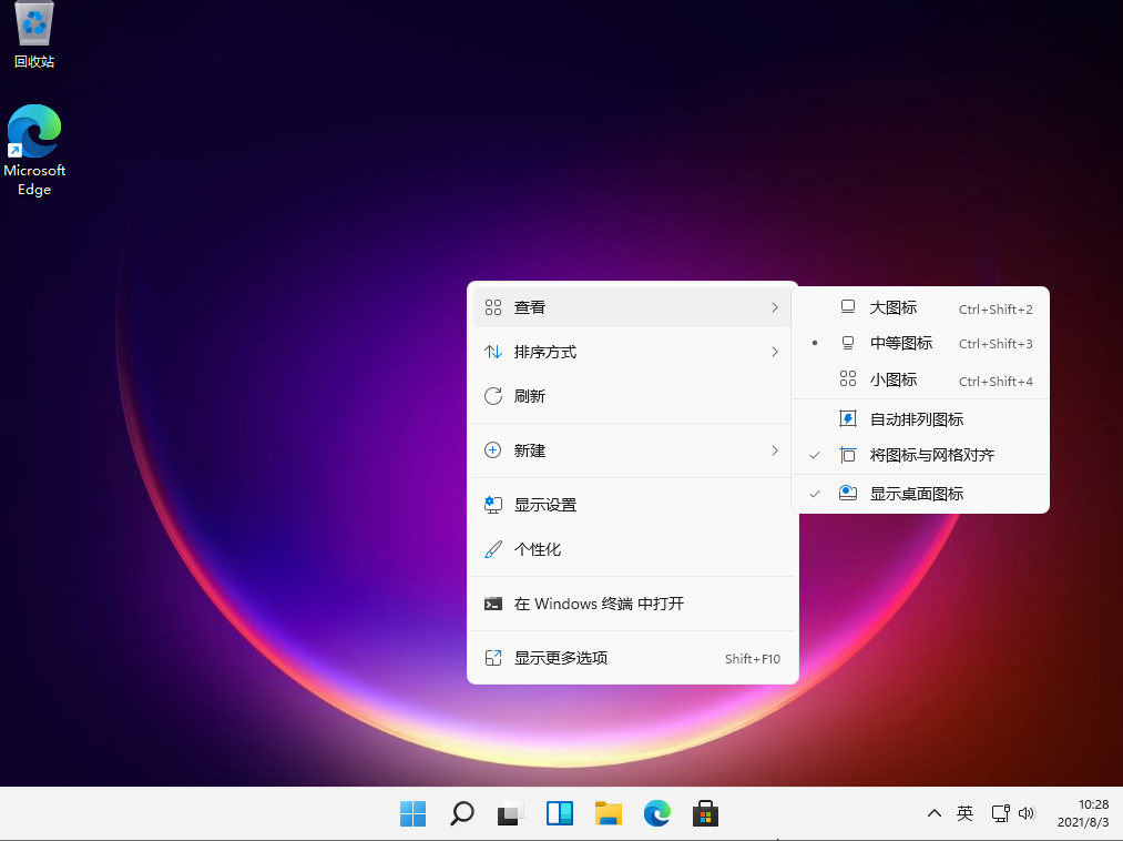 windows11桌面图标大小怎么调
