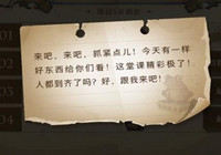 哈利波特魔法觉醒巧克力蛙npc第八天位置在哪 哈