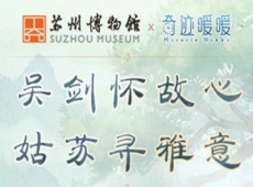 奇迹暖暖吴剑怀故心怎么搭配 奇迹暖暖吴剑怀故心
