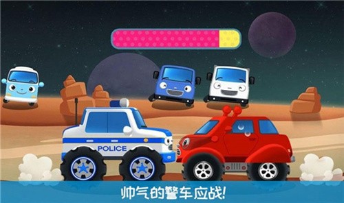 我的奇妙卡车乐园