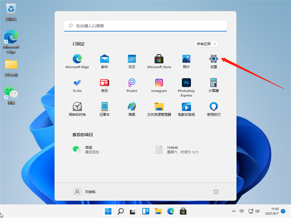 win11怎么释放运行内存