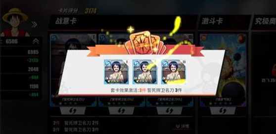 航海王热血航线撒谎布充满回忆的地方在哪里 航海