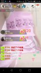 夜夜直播车牌号是什么意思 夜夜直播车牌号怎么进