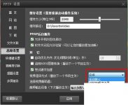 用播放器pc端看电视剧有图像无声音怎么解决