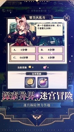 绝对演绎