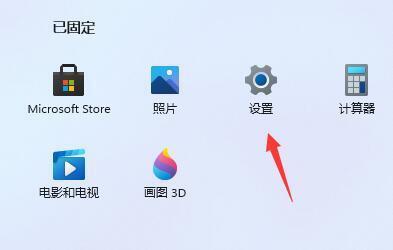 win11电脑卡顿怎么解决